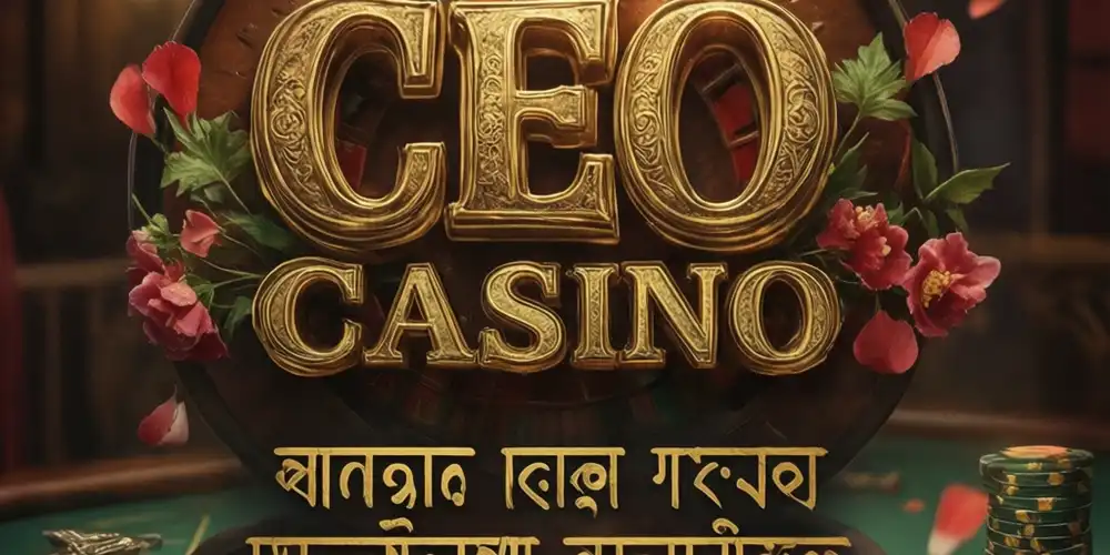 CEO Casino Banner